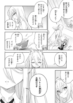 Page 8 of CARNEADES Ch. 1