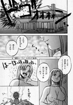 Page 13 of Jigoku no Sister / Dame 120% Maxima