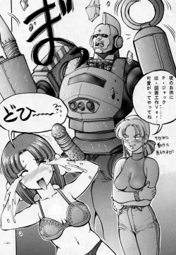 Page 16 of Jigoku no Sister / Dame 120% Maxima