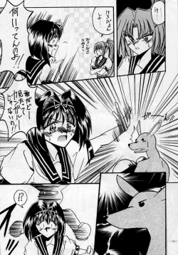 Page 19 of Jigoku no Sister / Dame 120% Maxima