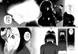 Page 62 of OYAOYAKODON2