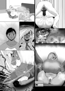 Page 73 of OYAOYAKODON2