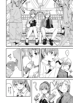 Page 205 of Reika wa Karei na Boku no Joou - Reika is a my splendid Queen