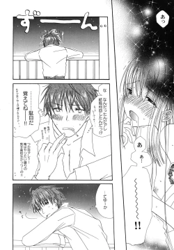 Page 120 of fuyunoageha