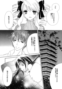 Page 126 of fuyunoageha
