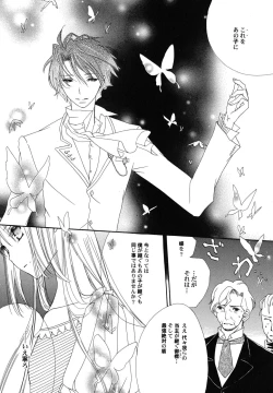 Page 137 of fuyunoageha