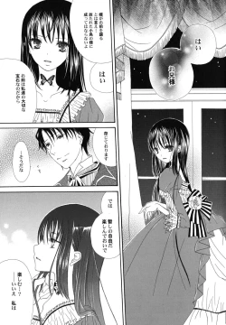 Page 148 of fuyunoageha