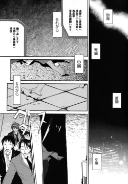 Page 150 of fuyunoageha