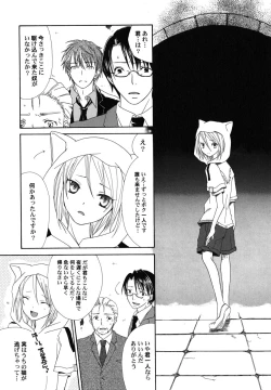 Page 151 of fuyunoageha