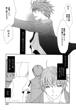 Page 154 of fuyunoageha