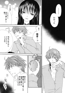 Page 169 of fuyunoageha