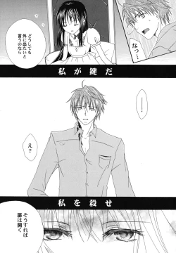 Page 170 of fuyunoageha