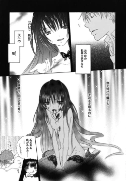 Page 20 of fuyunoageha