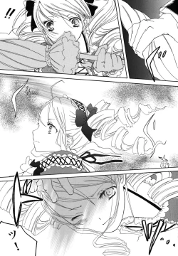 Page 40 of fuyunoageha