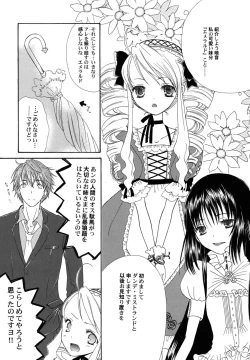 Page 44 of fuyunoageha