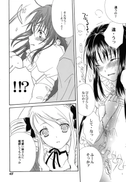Page 48 of fuyunoageha