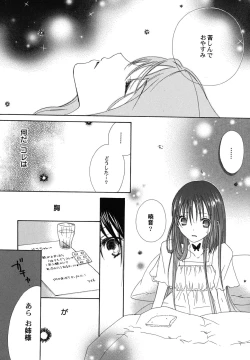 Page 90 of fuyunoageha
