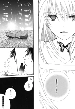 Page 92 of fuyunoageha