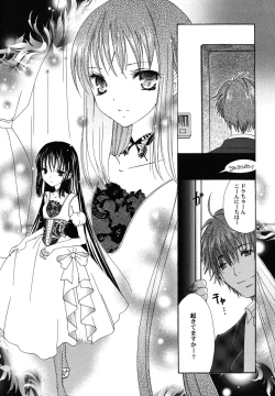 Page 9 of fuyunoageha