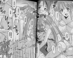 Page 24 of Magic Teacher 2 | 魔術教師2