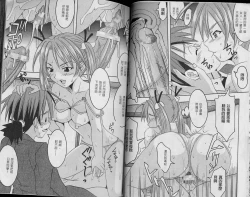 Page 28 of Magic Teacher 2 | 魔術教師2