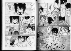 Page 69 of Magic Teacher 2 | 魔術教師2