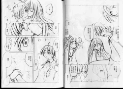 Page 77 of Magic Teacher 2 | 魔術教師2