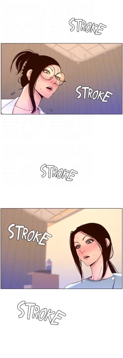 Page 289 of APP for the Emperor of the Night chaper 31-50