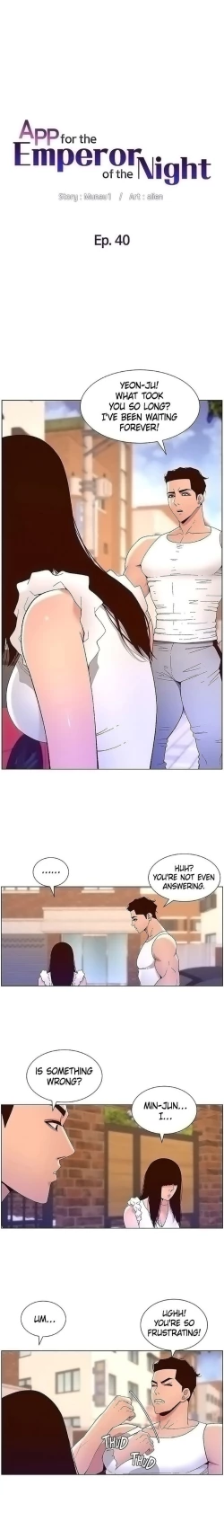 Page 320 of APP for the Emperor of the Night chaper 31-50