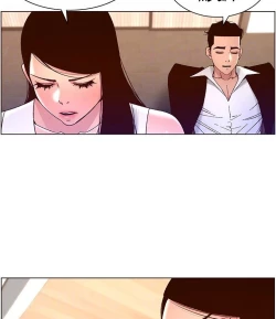 Page 587 of APP for the Emperor of the Night chaper 31-50