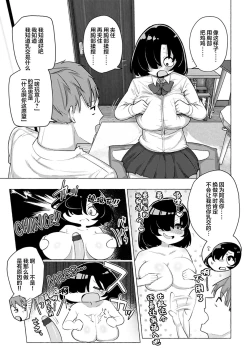 Page 48 of Sex Tanoshii