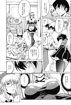 Page 91 of Biane no Shizuku
