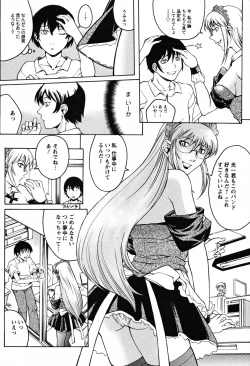 Page 92 of Biane no Shizuku