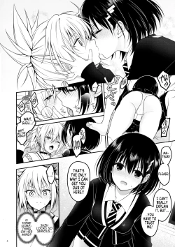 Page 6 of Youmiko to Sex Shinai to Derarenai Heya | A Room You Can't Escape Before You Have Sex With an Ayakashi Medium