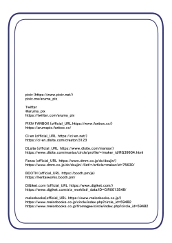 Page 26 of TSF inma ka ero torappu danzyon& ero soubi!～ inma ka yatu○ hune～ 1 hanasi