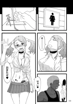 Page 112 of Sobabu Sakuhin Shuu I