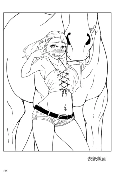 Page 127 of Sobabu Sakuhin Shuu I