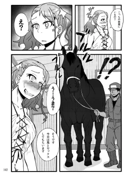 Page 141 of Sobabu Sakuhin Shuu I