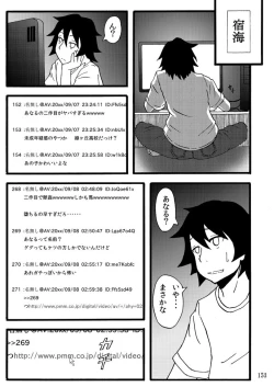 Page 152 of Sobabu Sakuhin Shuu I