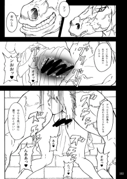 Page 162 of Sobabu Sakuhin Shuu I