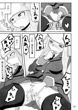 Page 18 of Sobabu Sakuhin Shuu I