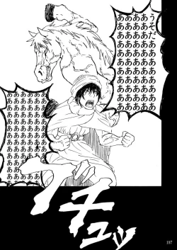 Page 196 of Sobabu Sakuhin Shuu I