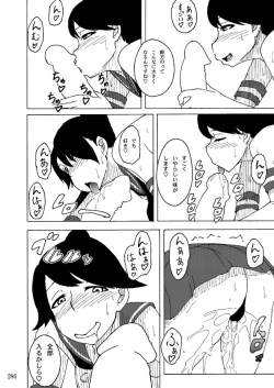 Page 285 of Sobabu Sakuhin Shuu I