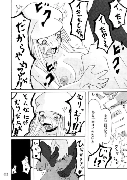 Page 31 of Sobabu Sakuhin Shuu I