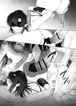 Page 42 of 巨乳援交娘