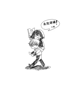 Page 18 of Sakuraba Senpai wa Misetagari 2|樱庭学姐想要给我看  第二话