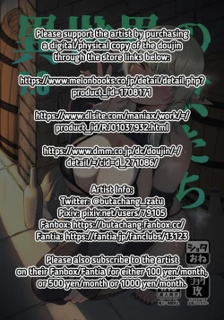 Page 2 of Isekai no Onna-tachi 7.0 | The Girls from Another World 7.0