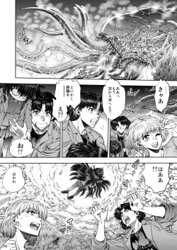 Page 29 of Synchronous Virgin 2 01