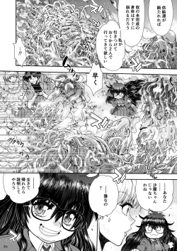 Page 37 of Synchronous Virgin 2 01