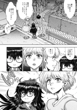 Page 7 of Synchronous Virgin 2 01